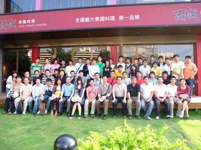 2009 — 慶祝教師節及白教授五十大壽，於「瓦城」聚餐（2009/10/17）