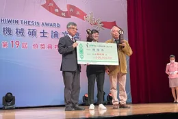 指導碩士生陳榆安榮獲第 19 屆上銀機械碩士論文獎