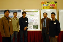 第二屆全國 SOC 系統晶片設計比賽「數位消費性電子類 SOC 組」特優獎