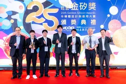 指導學生賴郁欣、張銘元、楊淨雅、韓侑軒以「用於智慧眼鏡的可調式雙耳音訊重現」榮獲 2025 旺宏金矽獎銅獎